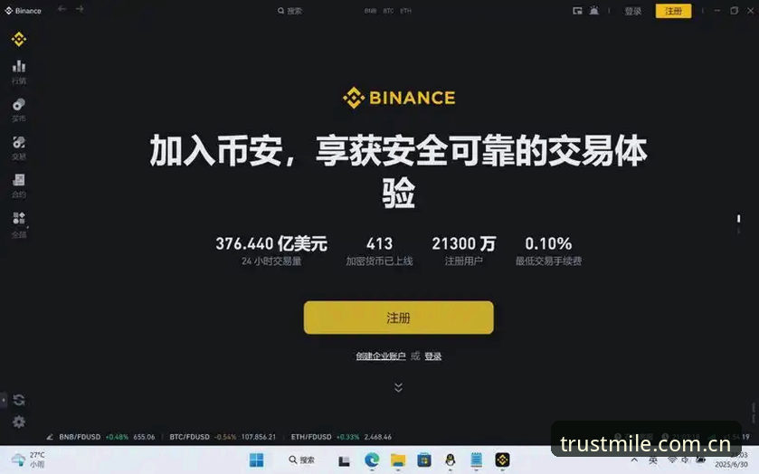 米乐多重加密评测 米乐体育平台多重加密评测:老用户教你安全登录与下载教程