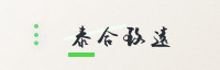 合作伙伴