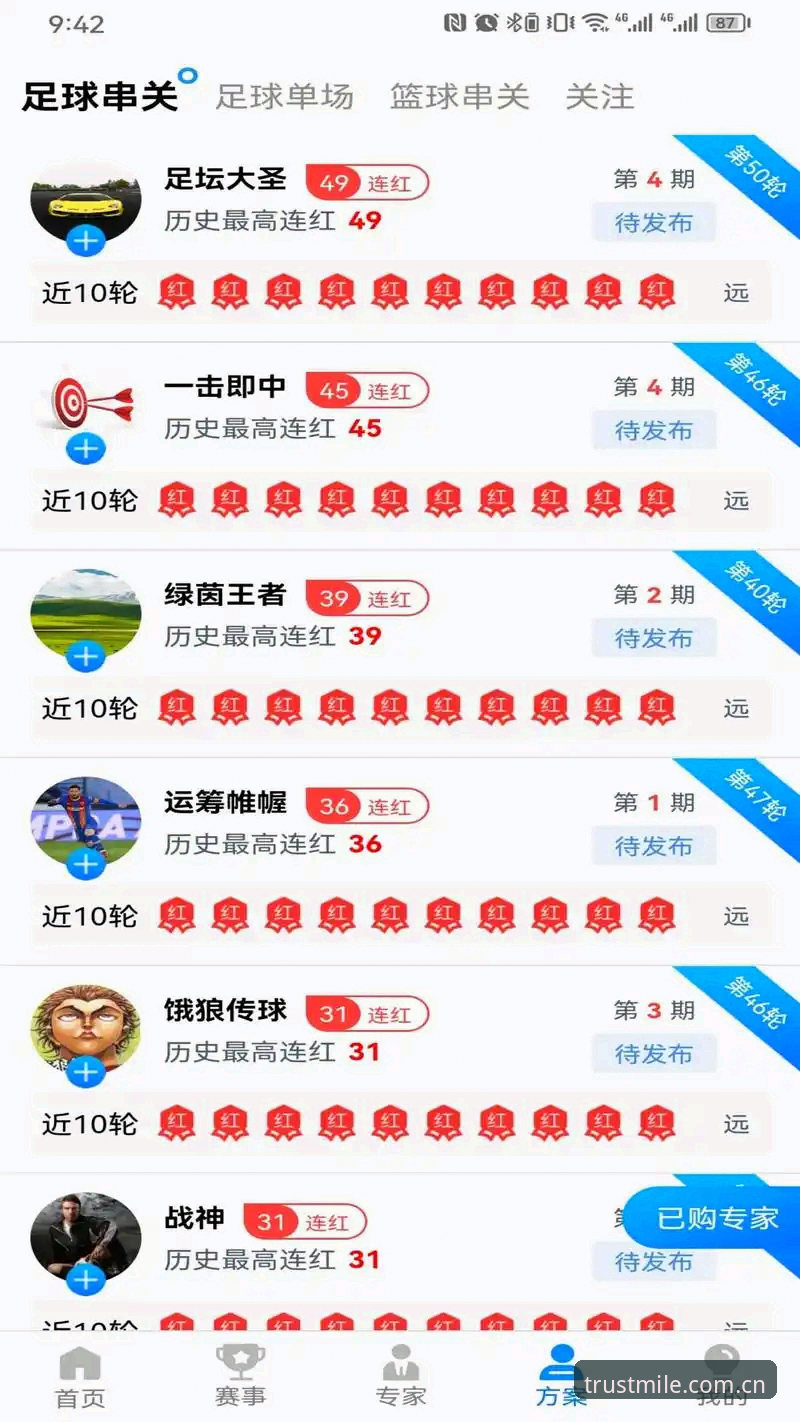 米乐手机版 米乐体育平台全面评测:手机端体验与安全性能深度解析